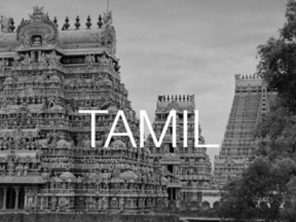 english-story-books-with-tamil-translation-iti-directory